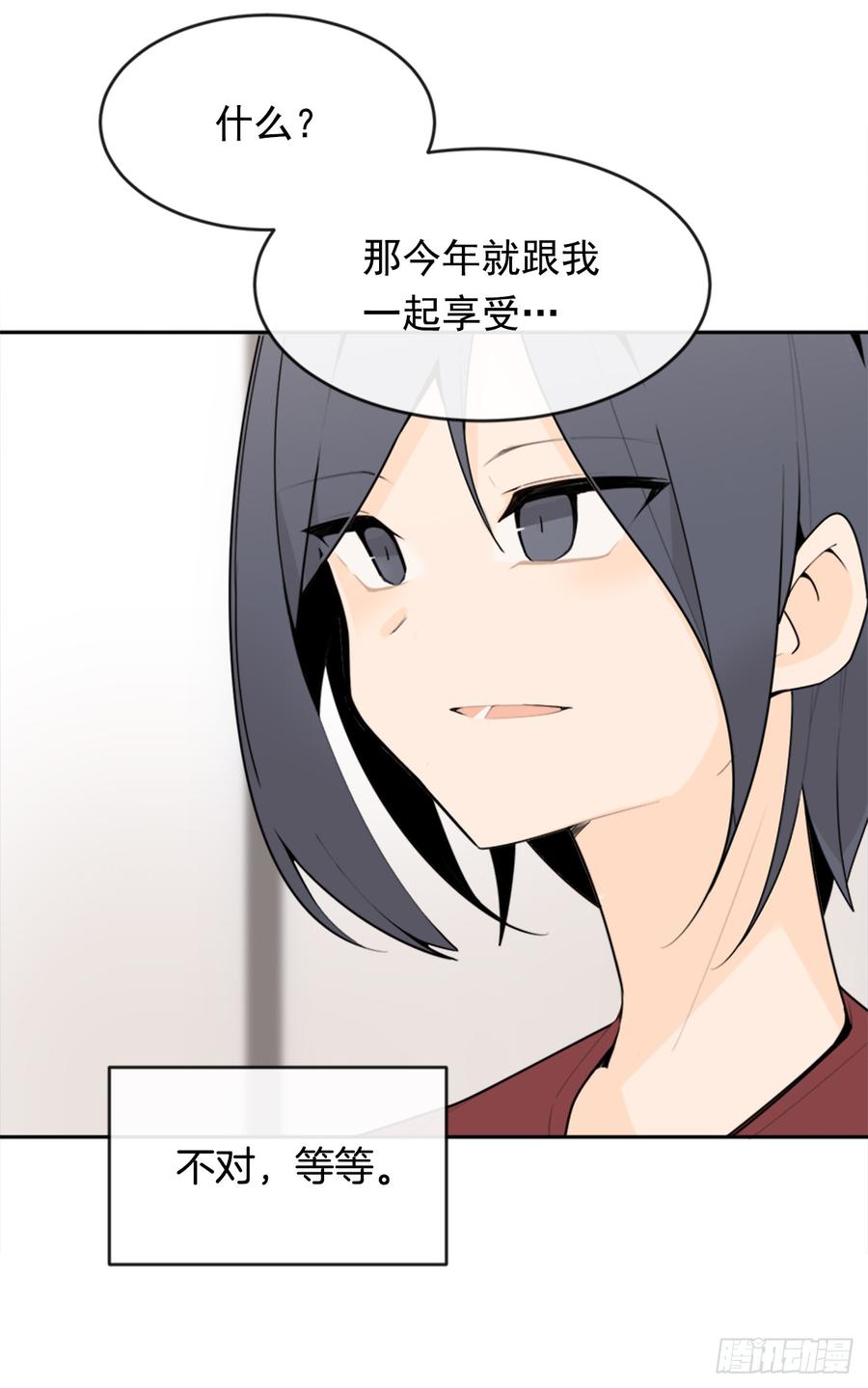 两厢分别33