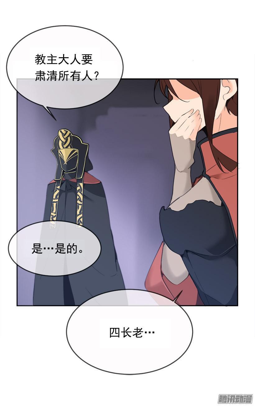 谋反2