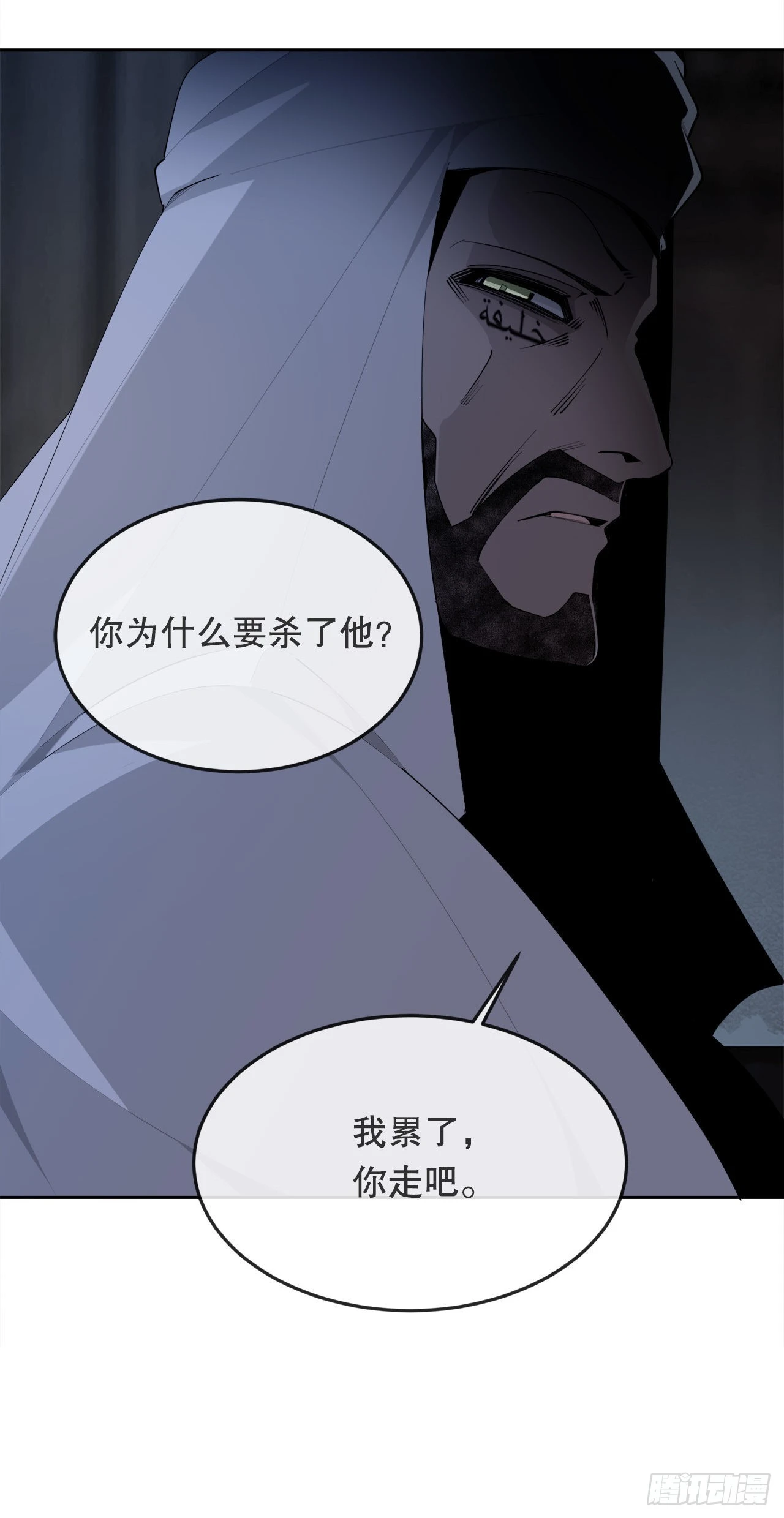 458.红色满月之日17