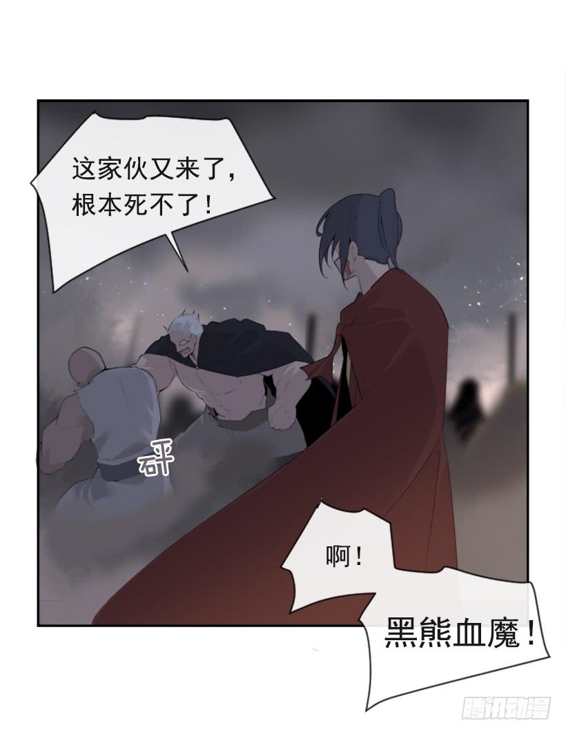 大战落幕50