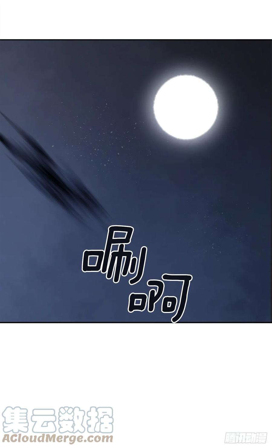 托付39