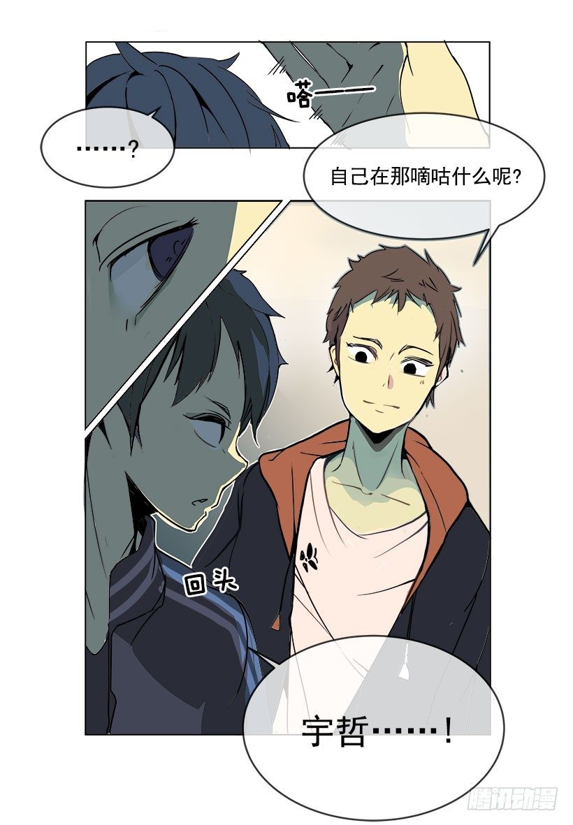 向宇哲倾诉6