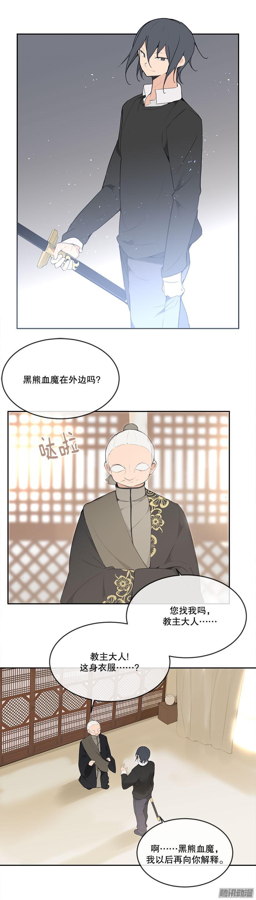 改变样貌6
