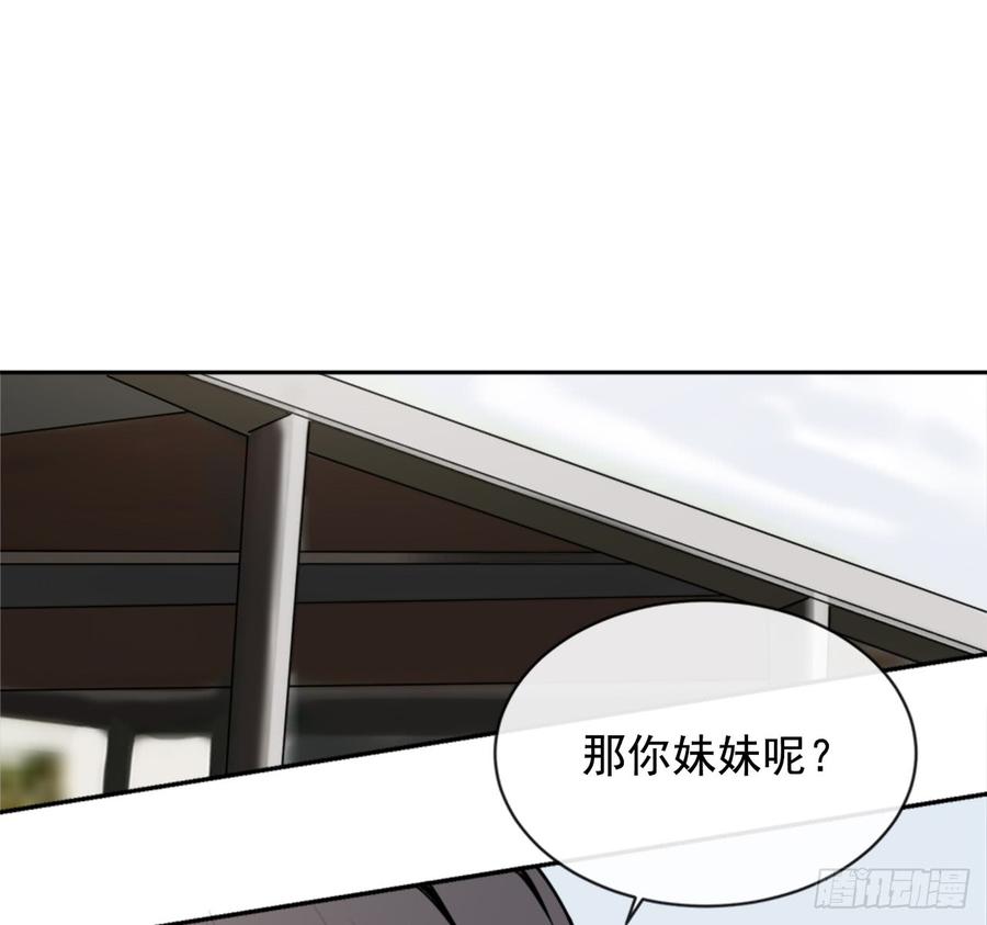 给他点教训47