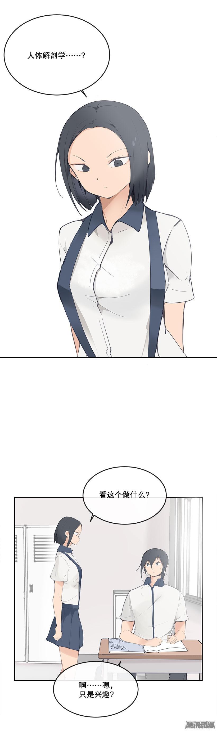 奇怪的兴趣2