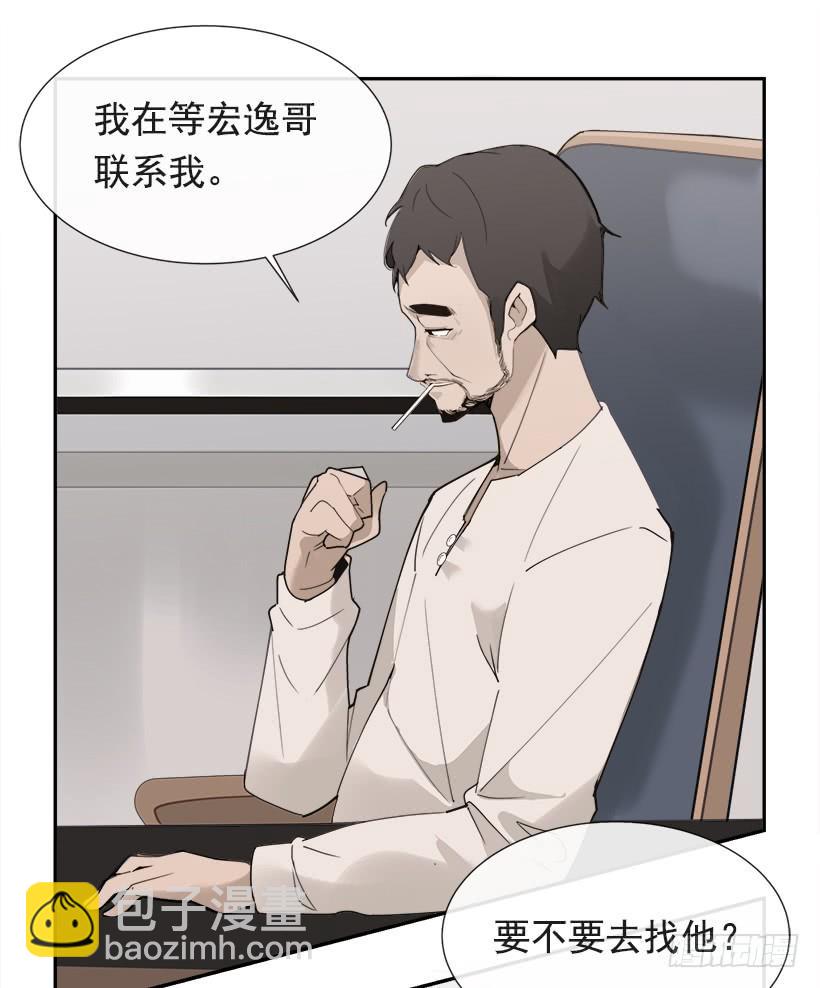 仇家上门45