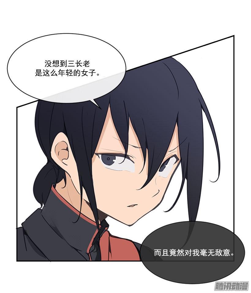 勾引4