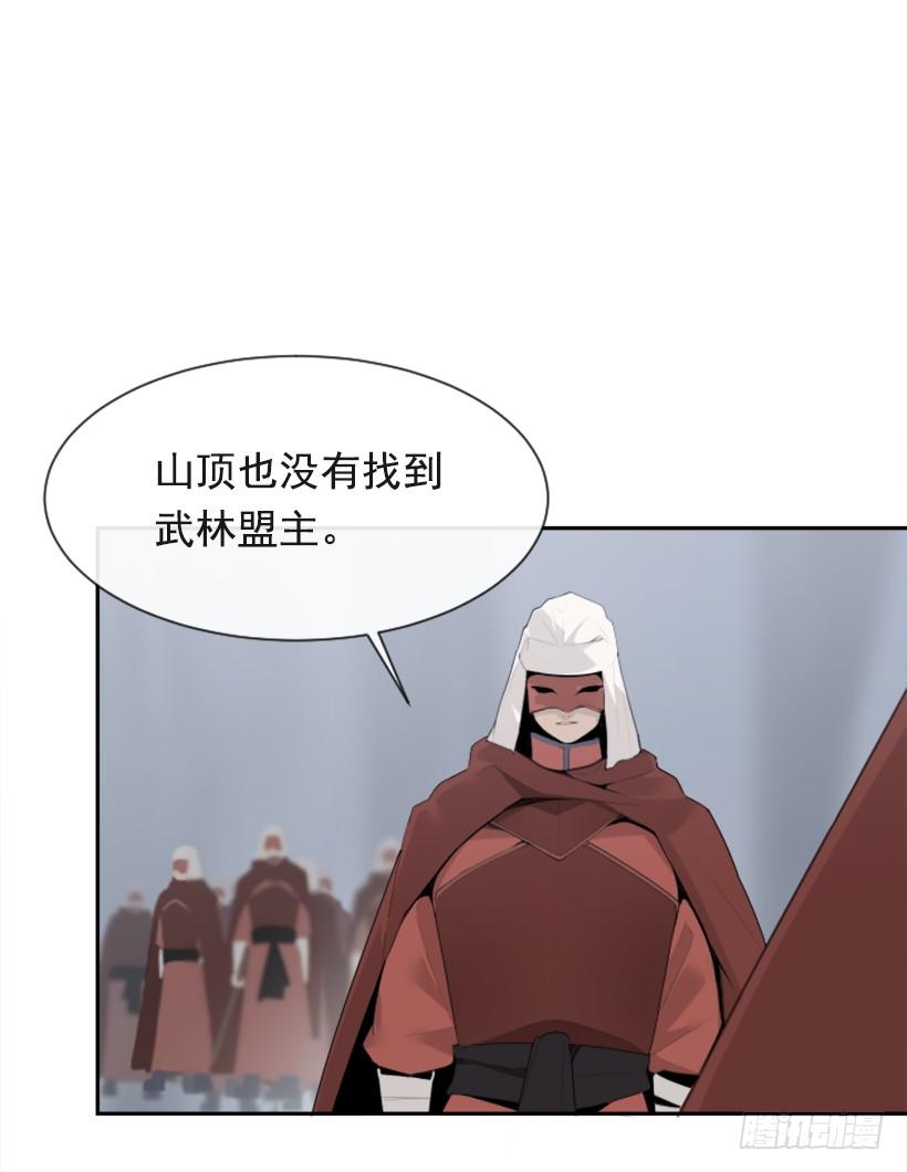 杀人问路39