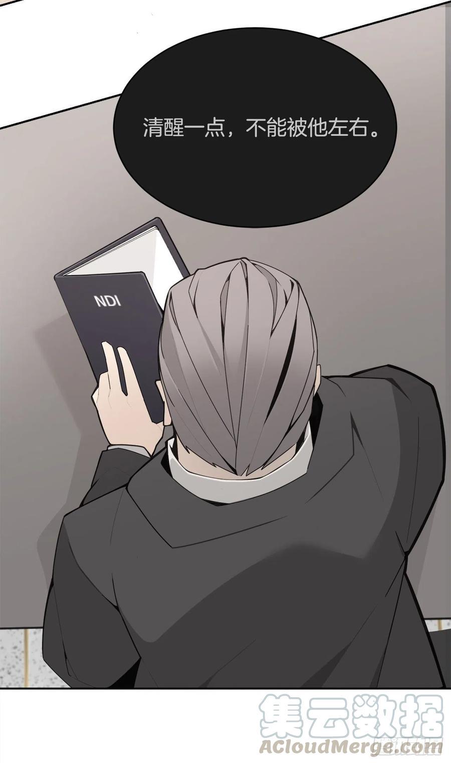 断腕狂魔27