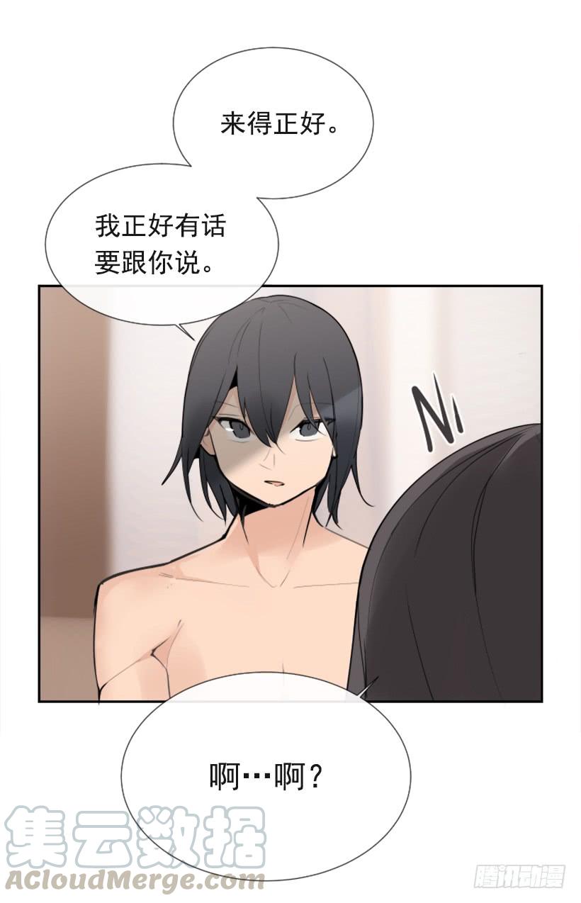 出浴福利10