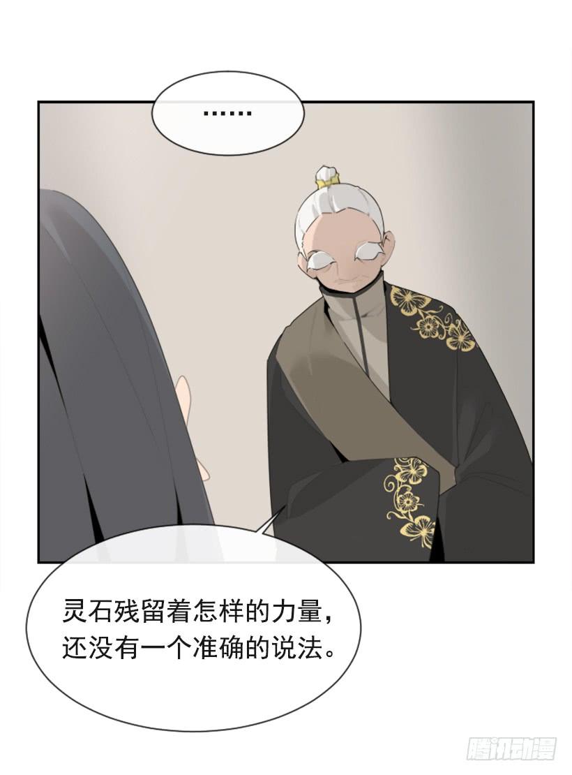 沉湎故人33