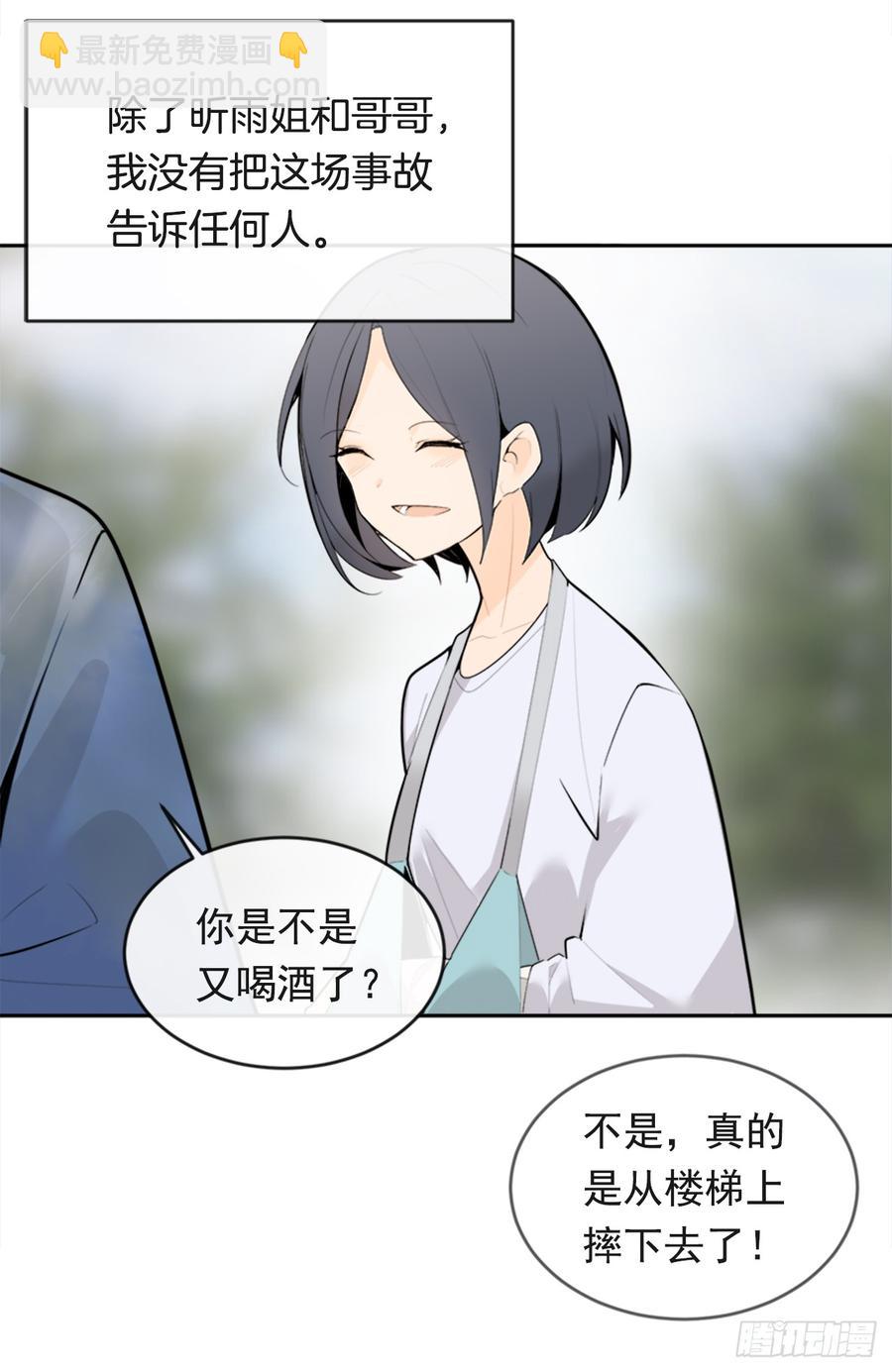 真正的心愿37