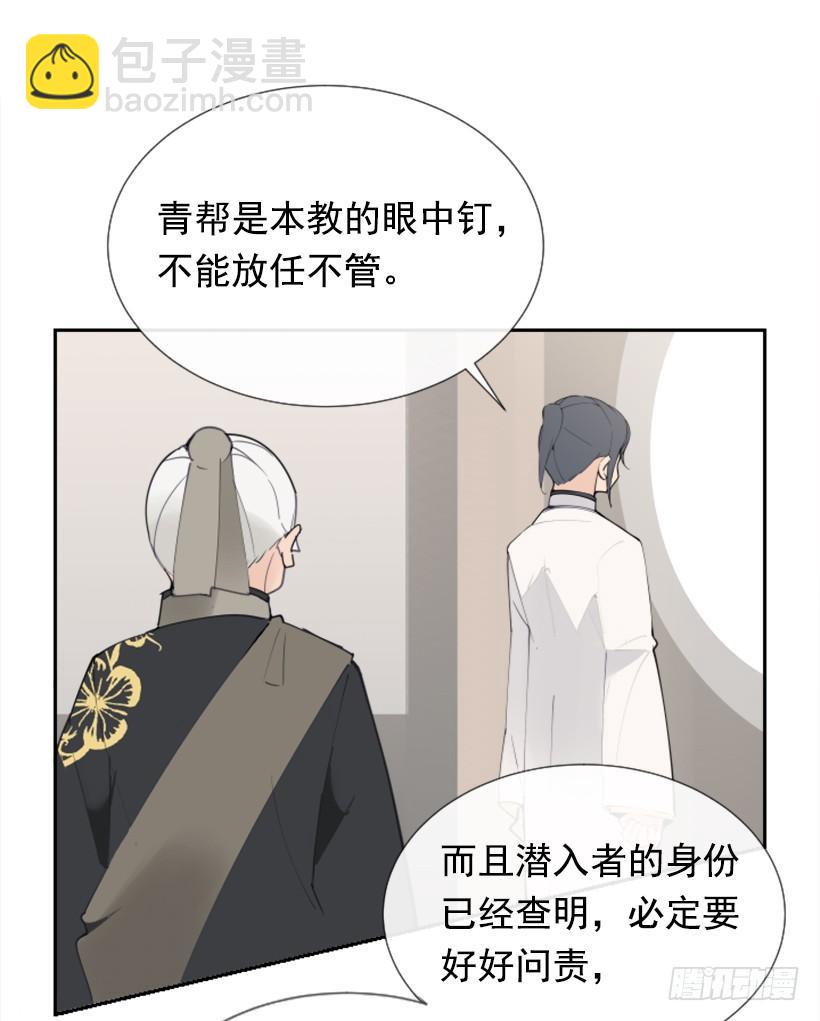 天医之意26