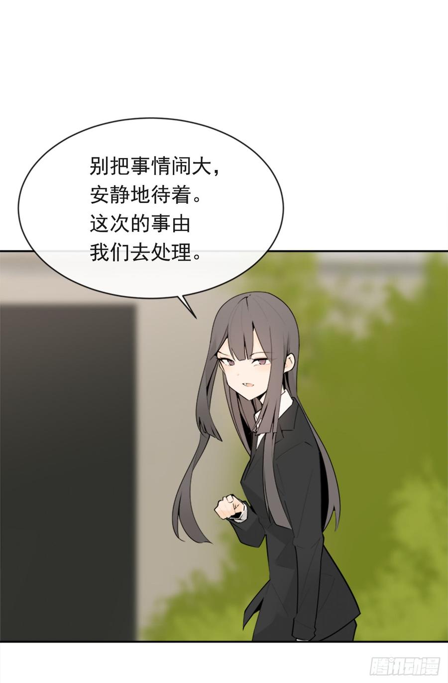 给他点教训50