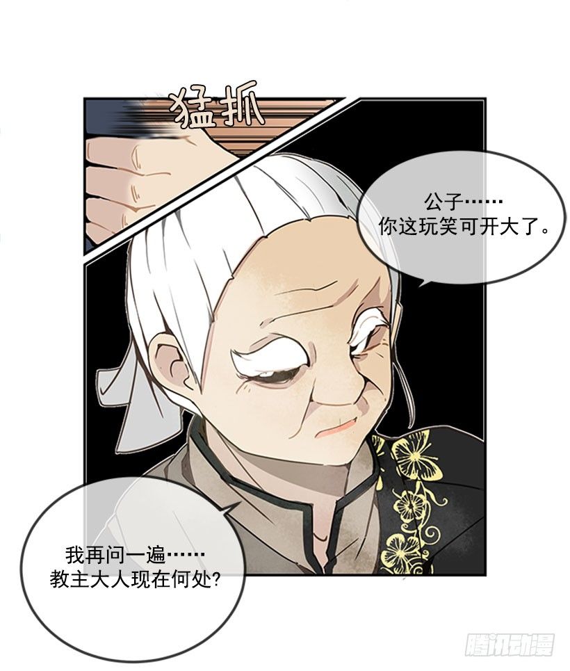 黑熊血魔15