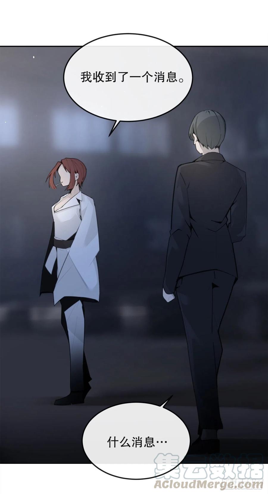 界限51