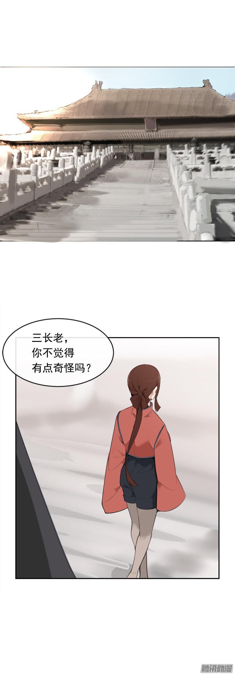规矩14