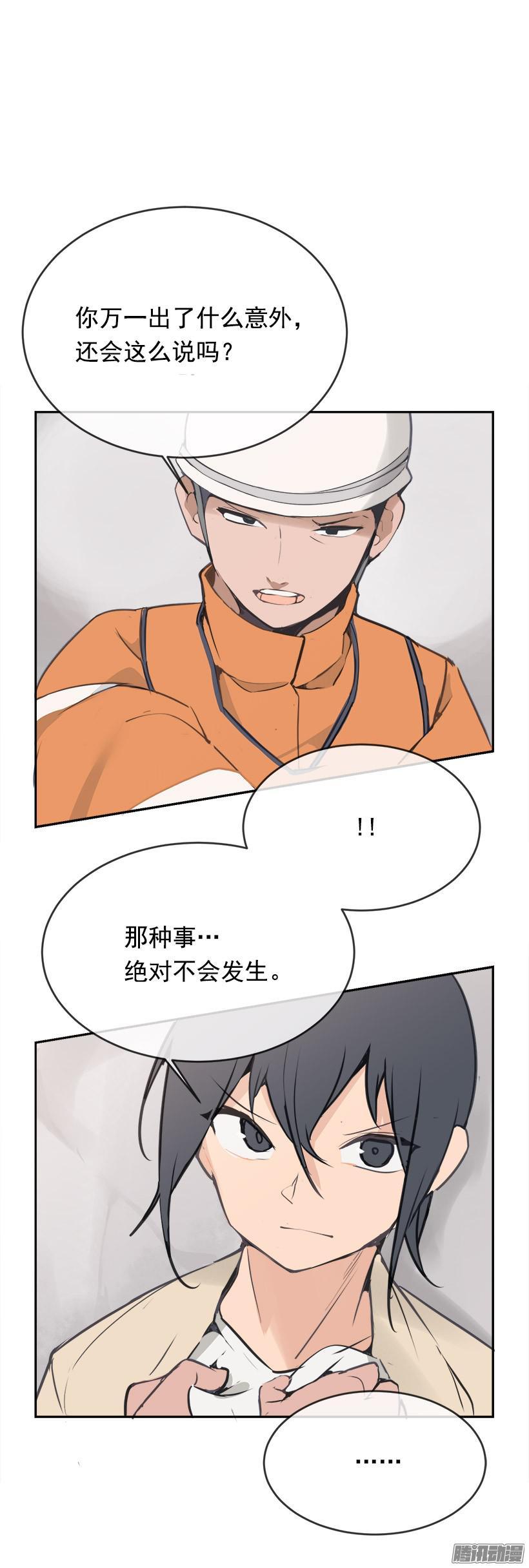救援22