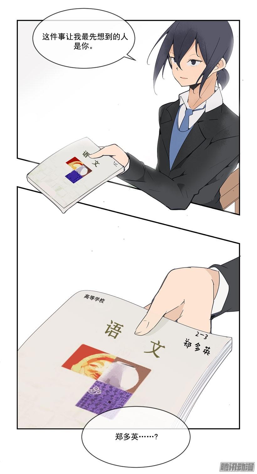 警告12