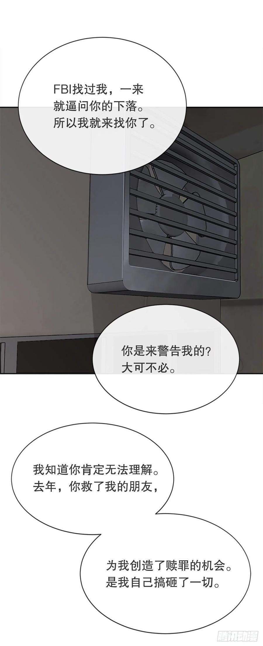 替身41