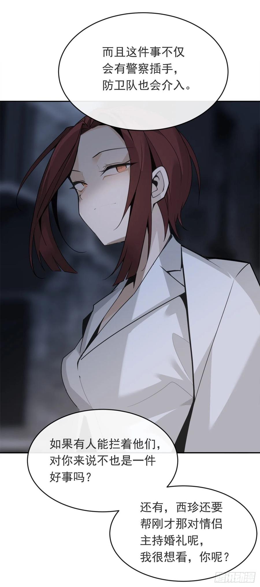 营救人质27