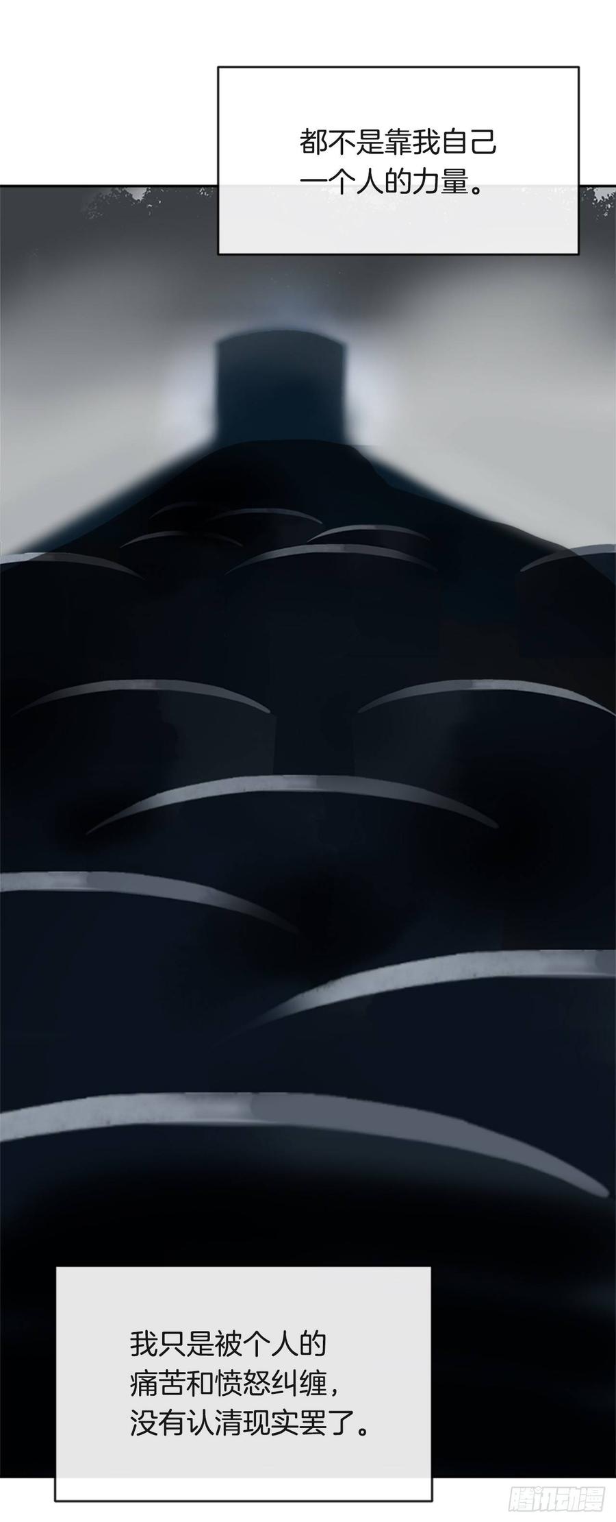冥冥注定50