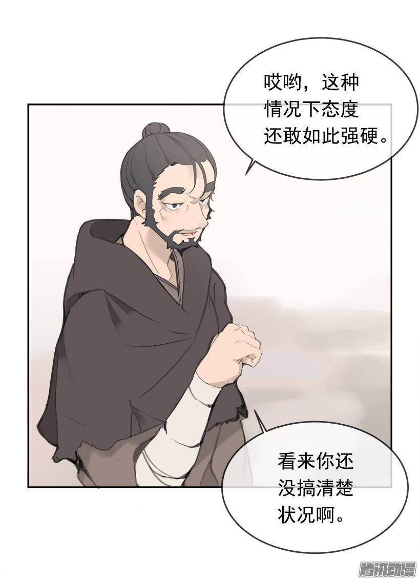 理解我34