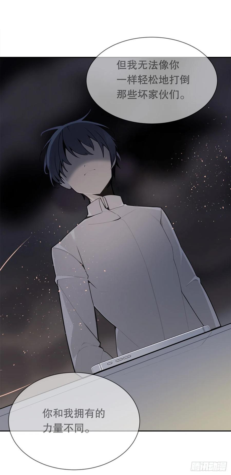 神秘声音38