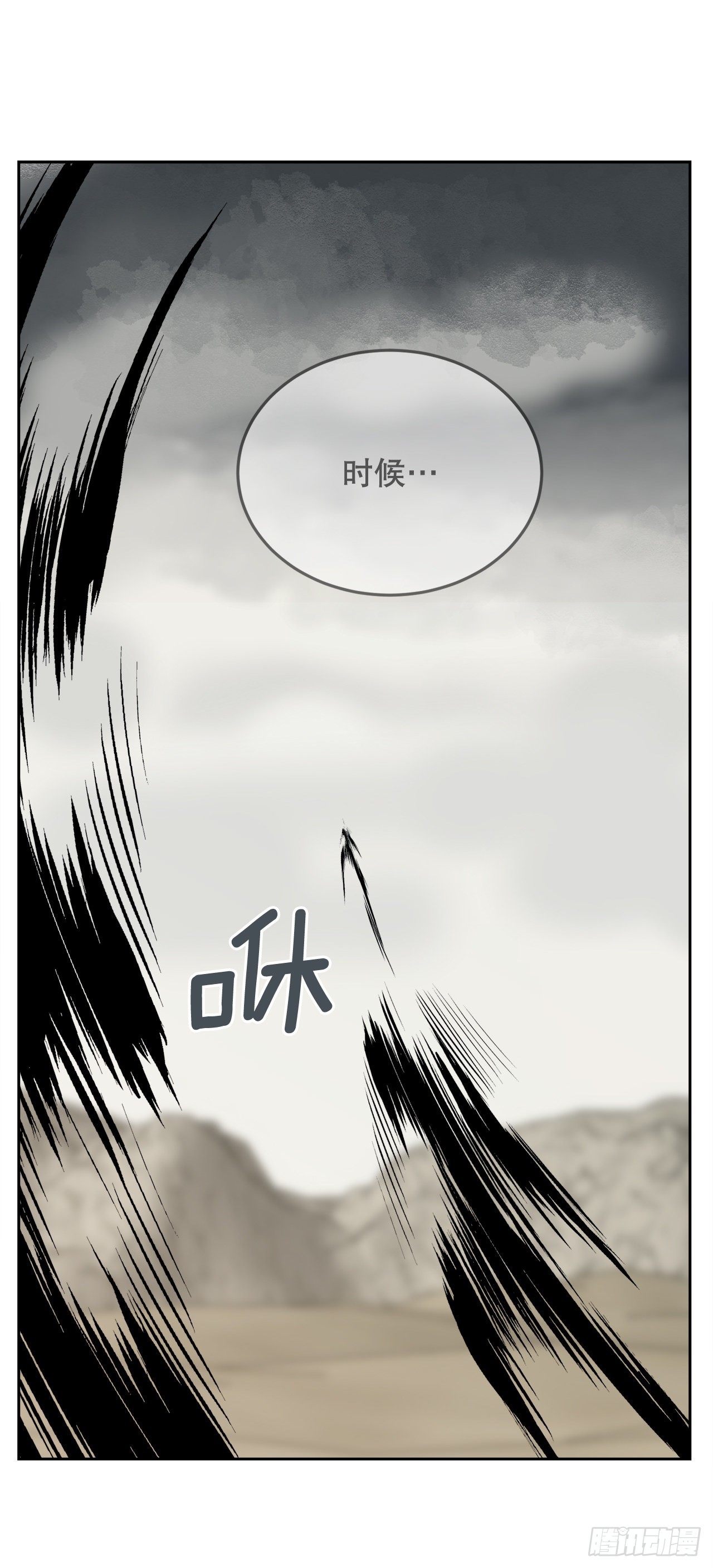 450.顺应因果19