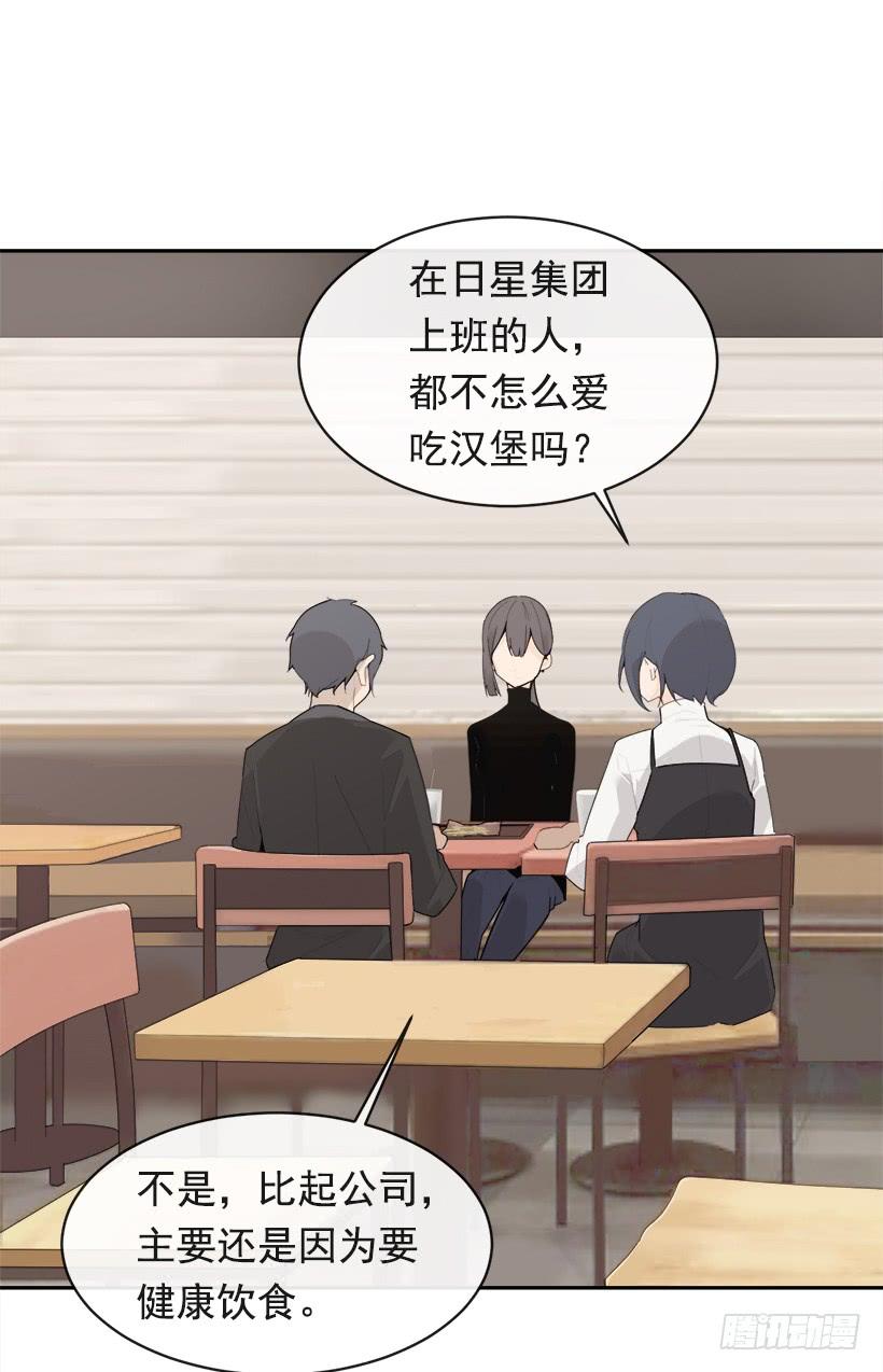 不怀好意8