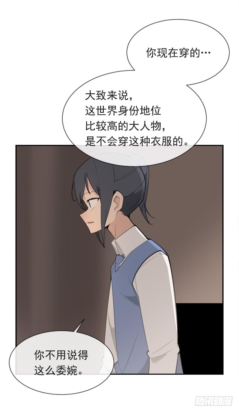心系他人57