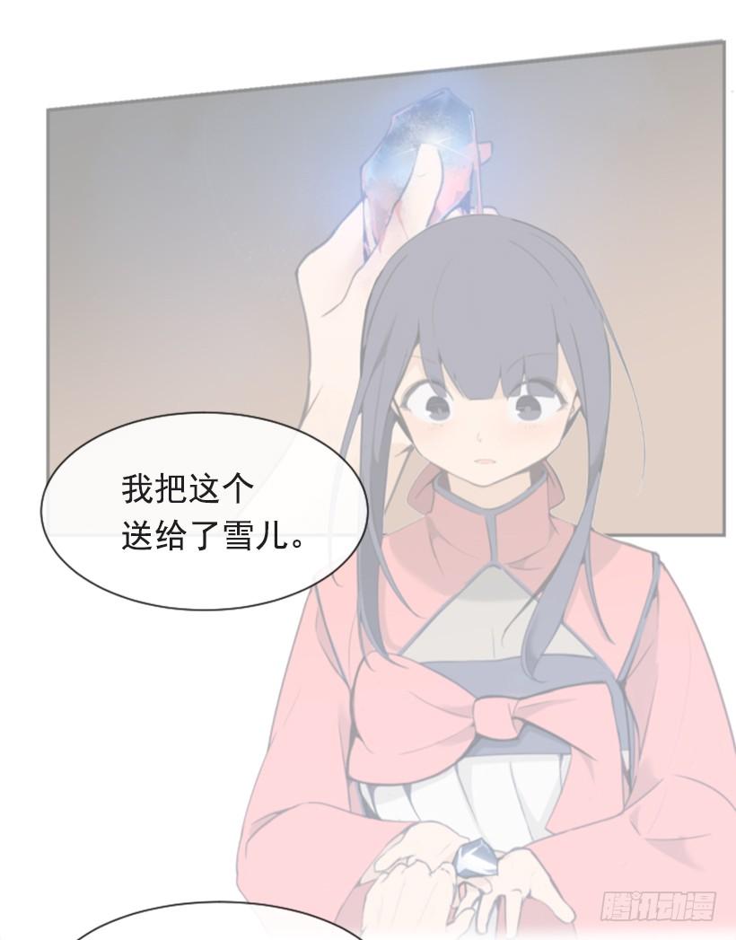 沉湎故人25