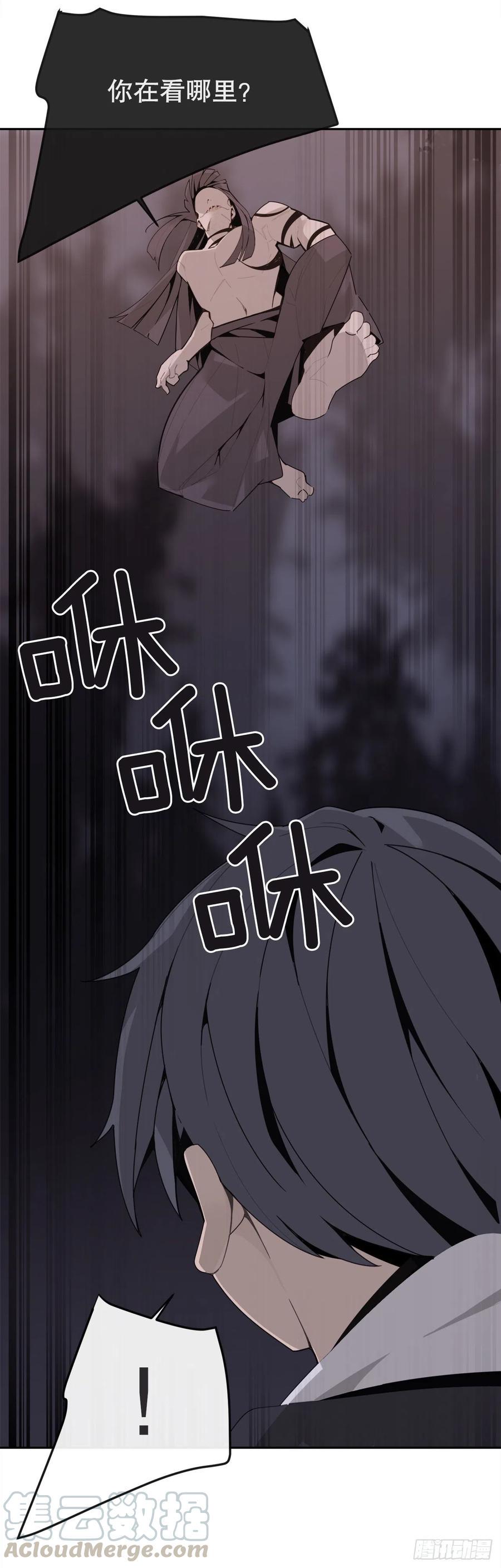 界限6
