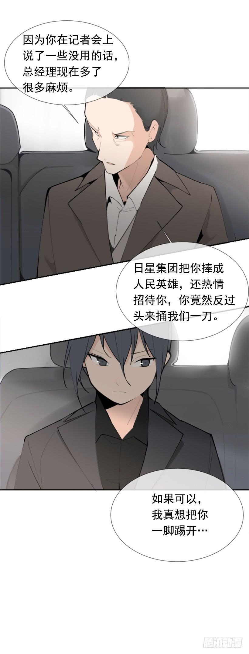 事故现场44