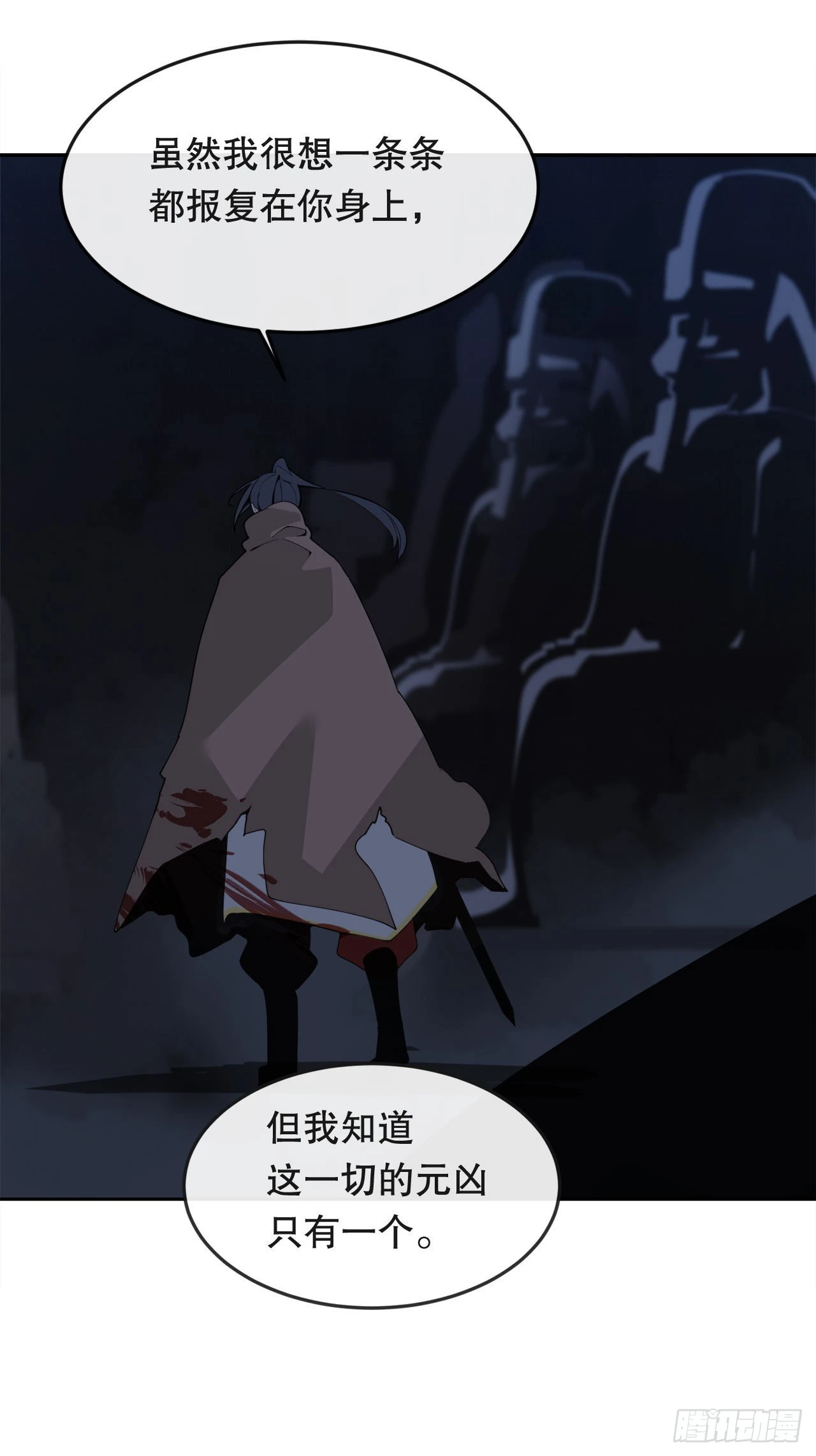 446.纳西玛的结局48
