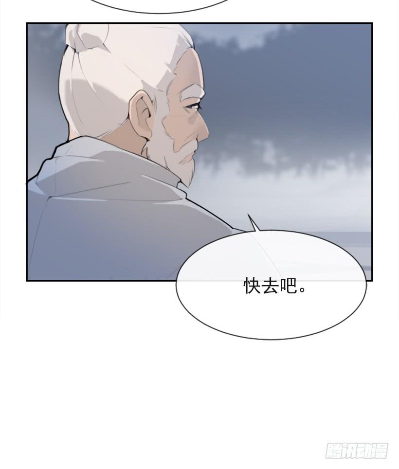 血洗崆峒派15