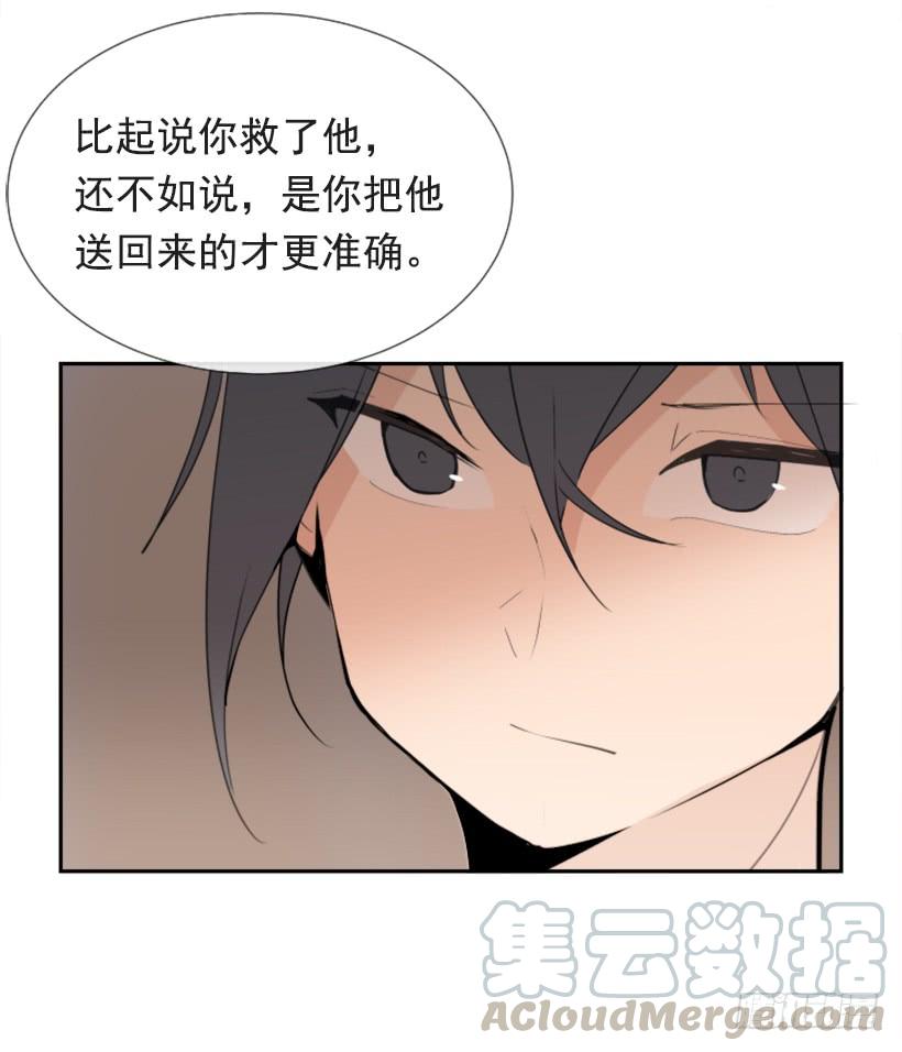 办公室囚禁30