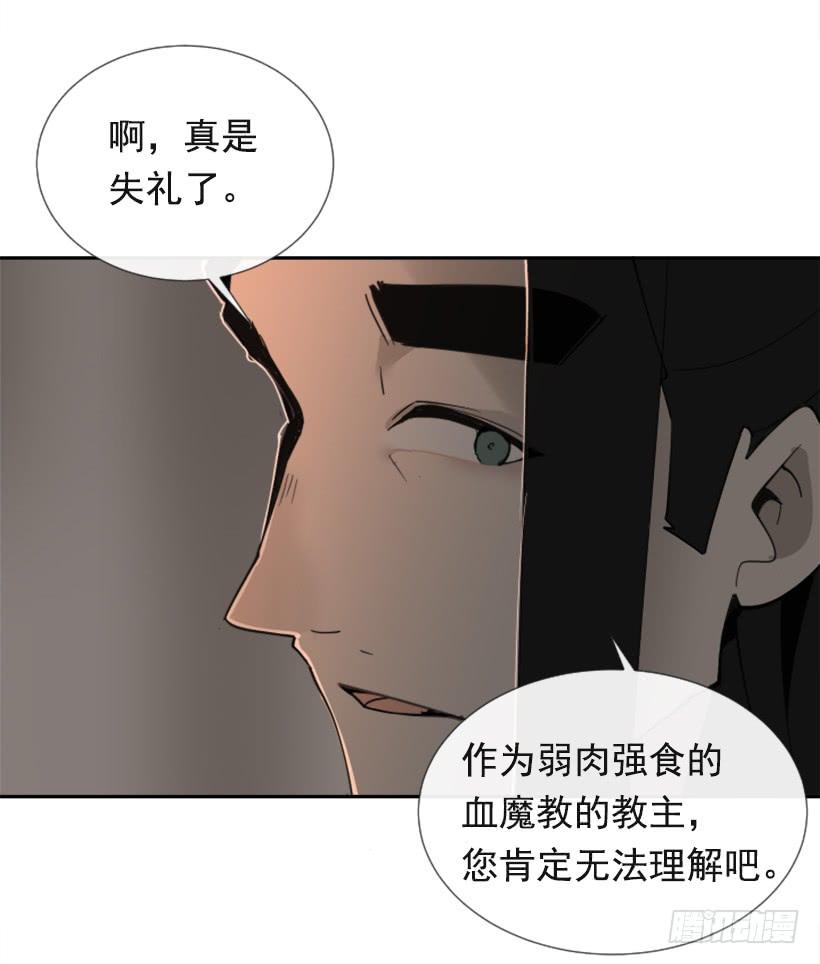 恶以恶报26
