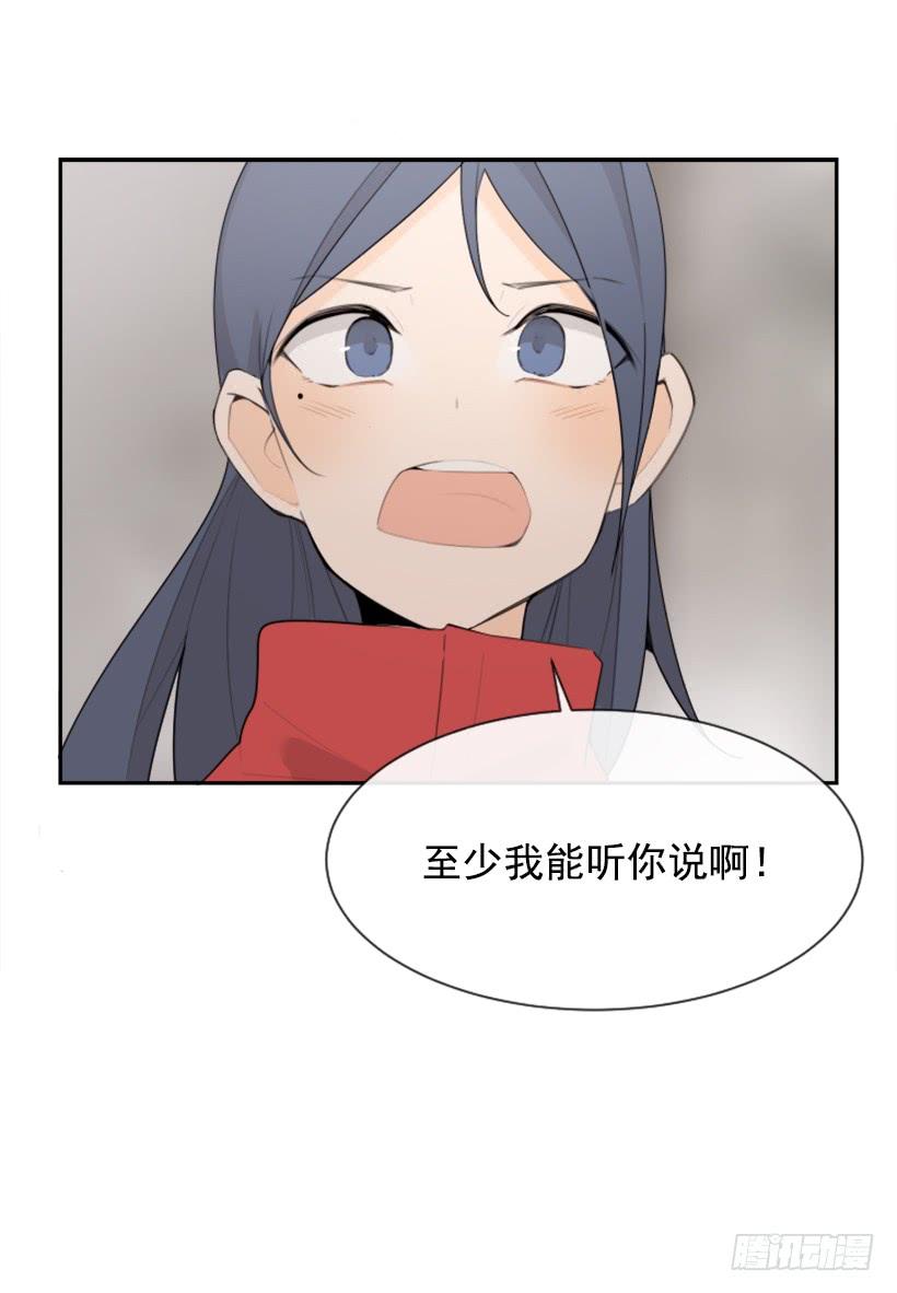 倾听者41