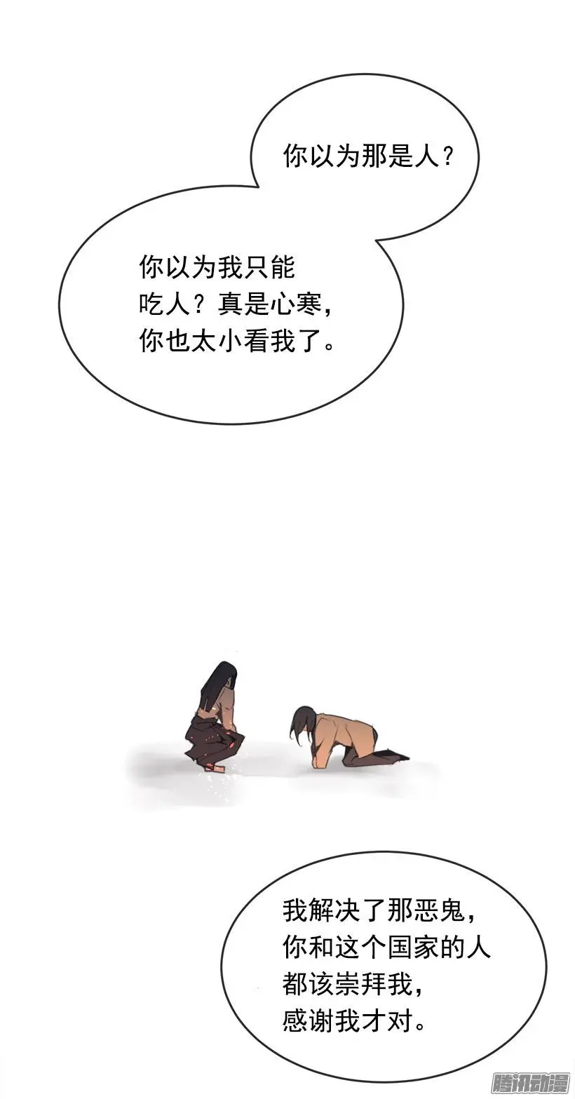 误会37