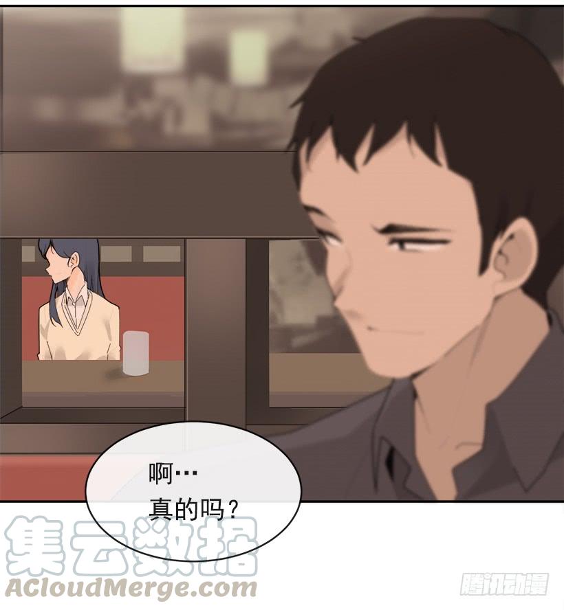 庆祝录取56