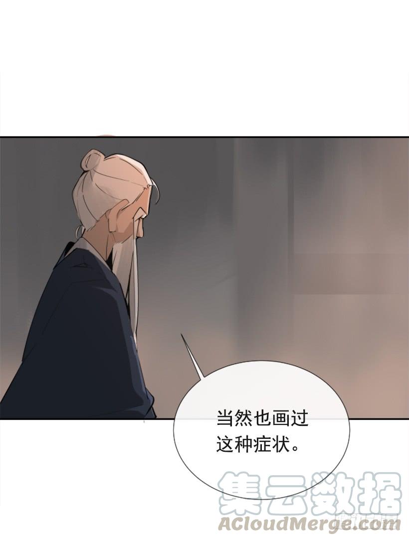 此病有救30