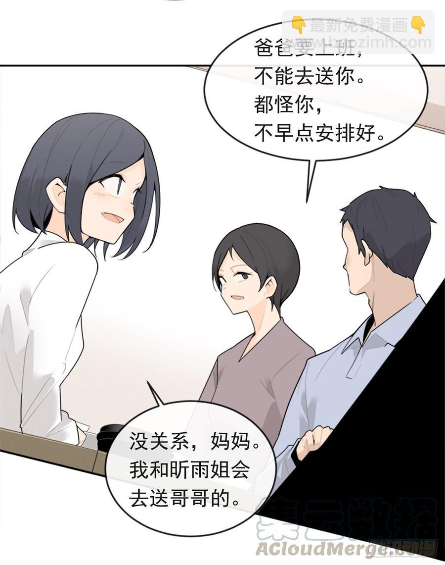 冥冥注定21