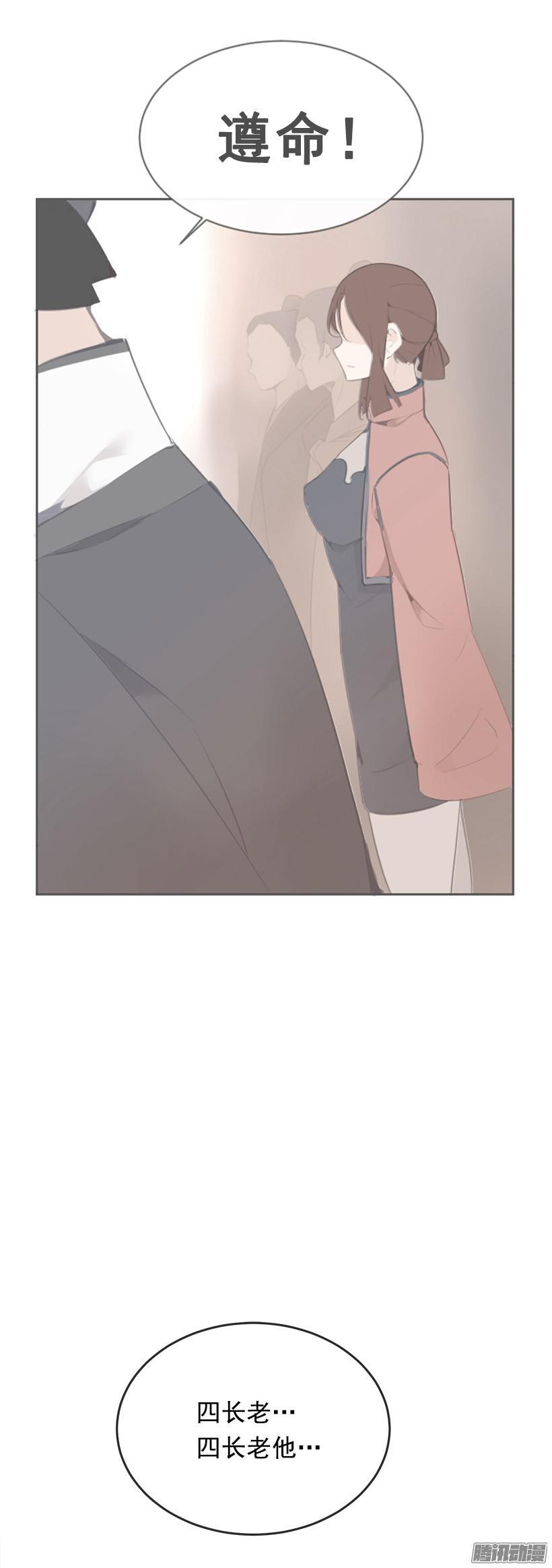 谋反5