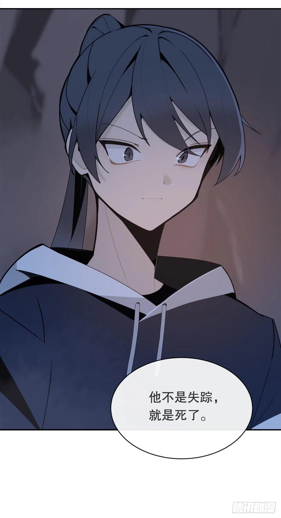 覆灭38