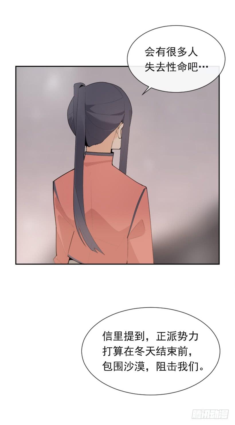 初代战袍24