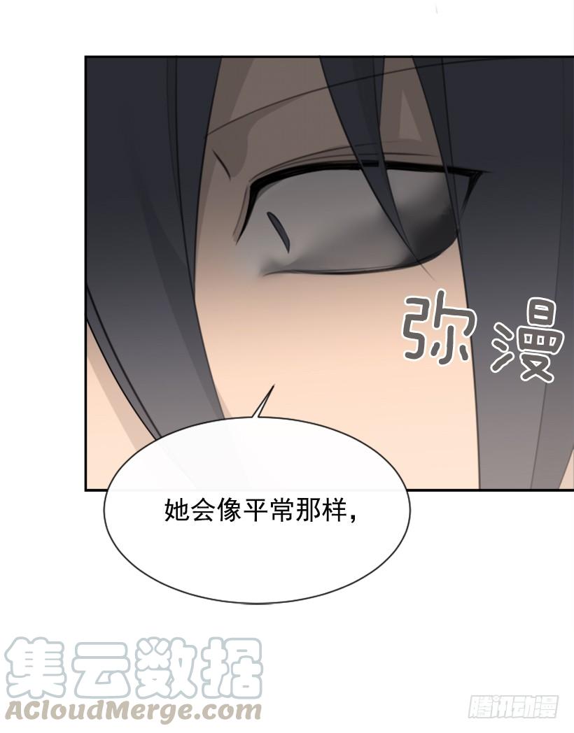 她真正想要的30
