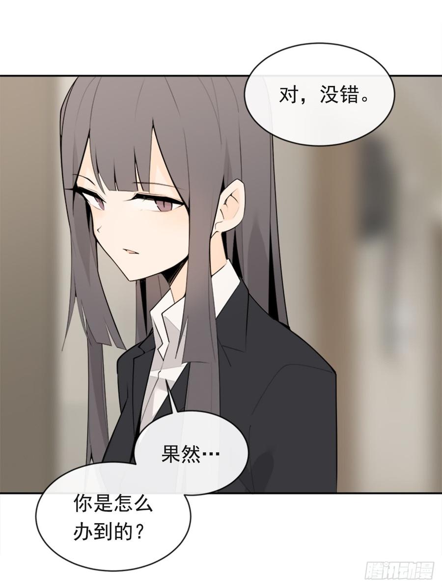 给他点教训36