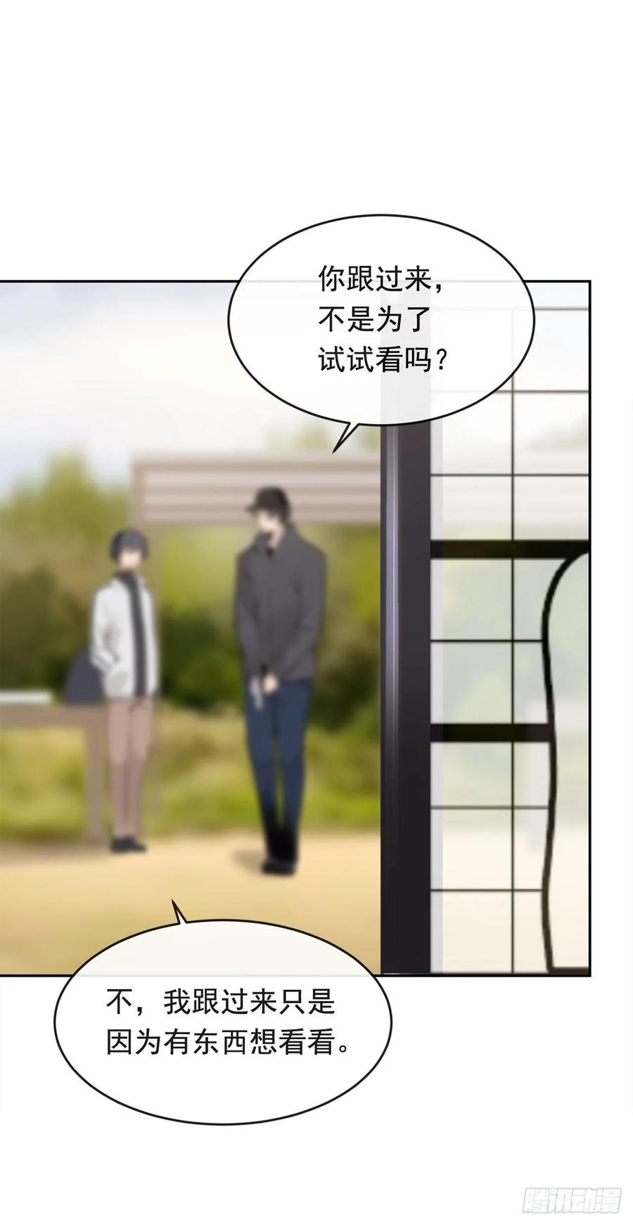危险街区27