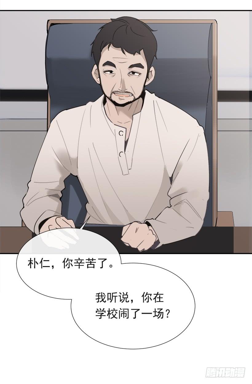 仇家上门39
